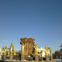 The Peoples Friendship Fountain