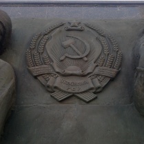 The coat of arms of the Ukrainian Soviet Socialist Republic