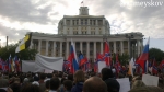 Stand For Donbass Rally